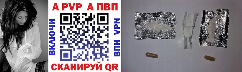 А ПВП мука  Нестеров 