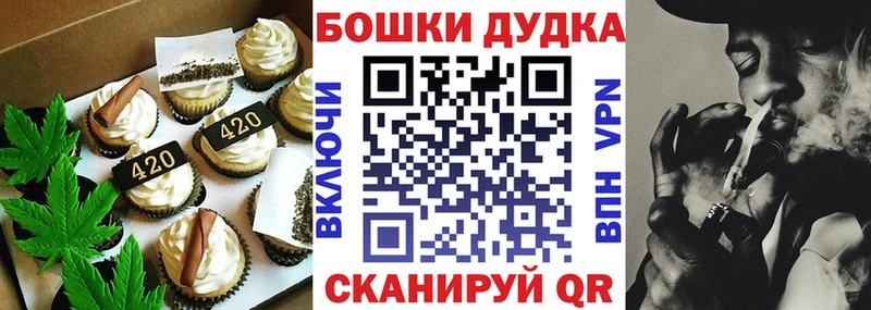 Cannafood конопля  купить   Нестеров 