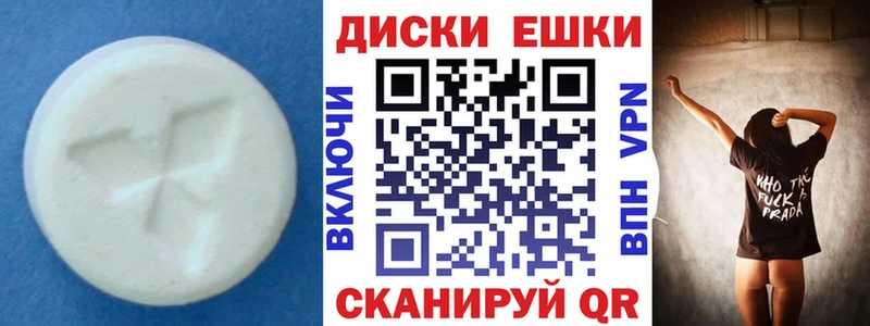 продажа наркотиков  Нестеров  Ecstasy 99% 