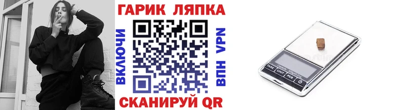 Гашиш убойный  купить  сайты  Нестеров 