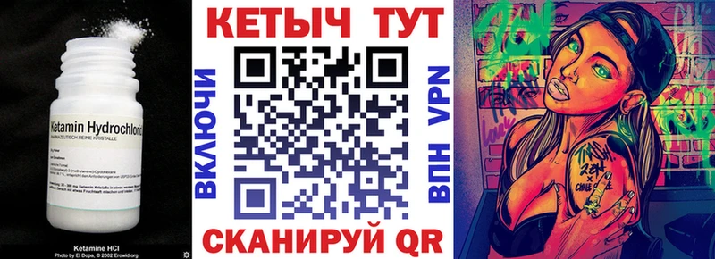 гидра ONION  Нестеров  Кетамин ketamine 