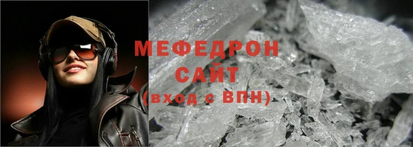 мефедрон VHQ Нея