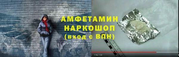марихуана Орехово-Зуево