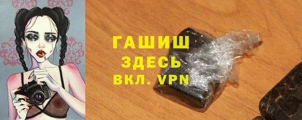 ALPHA-PVP Нефтегорск