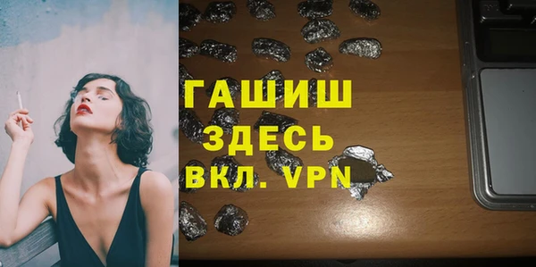 ALPHA-PVP Нефтегорск