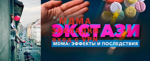 MDMA Нефтекумск