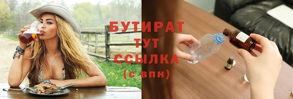 MDMA Нефтекумск