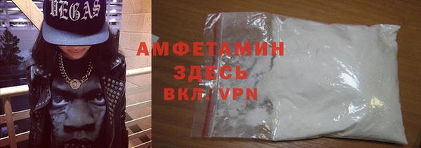 MDMA Нефтекумск