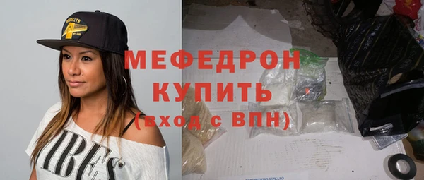 мефедрон VHQ Нея