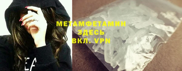 MDMA Нефтекумск