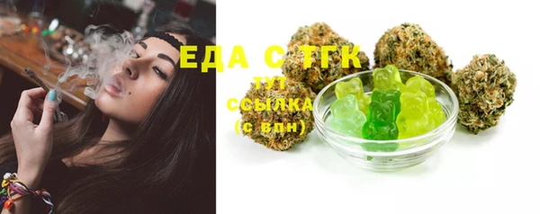 MDMA Нефтекумск