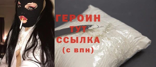 ALPHA-PVP Нефтегорск