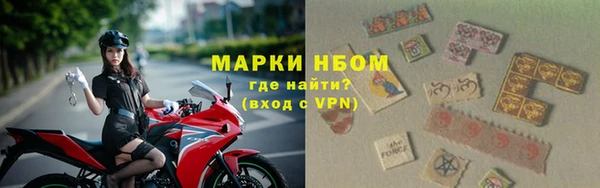 MDMA Нефтекумск