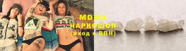 стафф Долгопрудный