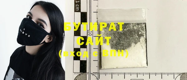 MDMA Нефтекумск