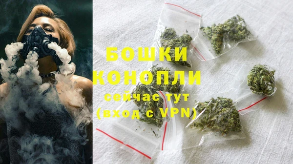 MDMA Нефтекумск