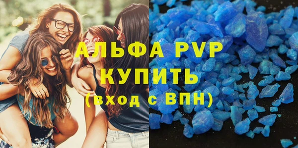 мефедрон VHQ Нея