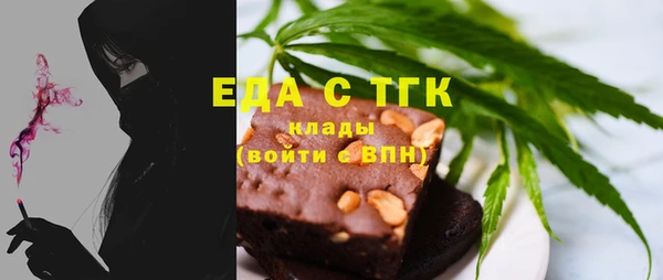 ALPHA-PVP Нефтегорск