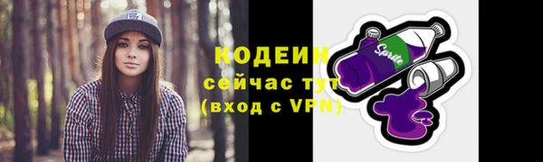 мефедрон VHQ Нея