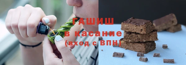 MDMA Нефтекумск