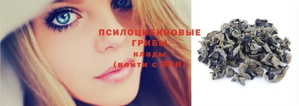 ALPHA-PVP Нефтегорск