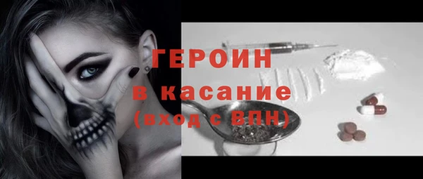 кокс Новозыбков