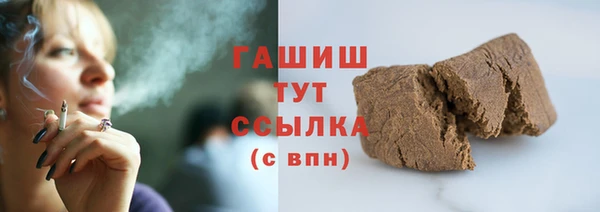 MDMA Нефтекумск