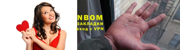марихуана Новодвинск