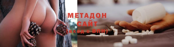 мефедрон VHQ Нея