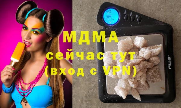 MDMA Premium VHQ Новый Уренгой