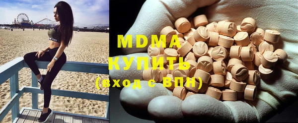 MDMA Нефтекумск