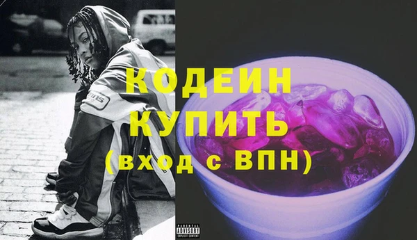 MDMA Premium VHQ Новый Уренгой