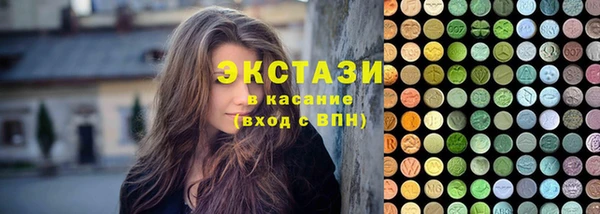 ALPHA-PVP Нефтегорск