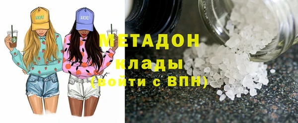 ALPHA-PVP Нефтегорск