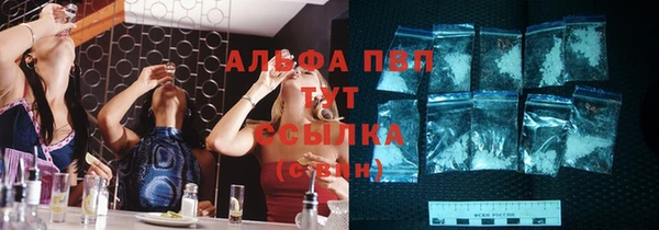 ALPHA-PVP Нефтегорск