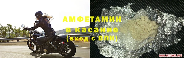 ALPHA-PVP Нефтегорск