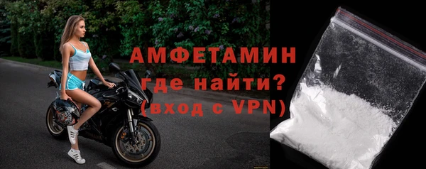 MDMA Нефтекумск