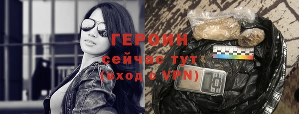 мефедрон Новокубанск