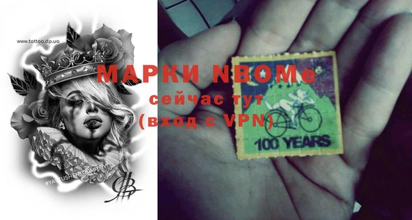 MDMA Нефтекумск