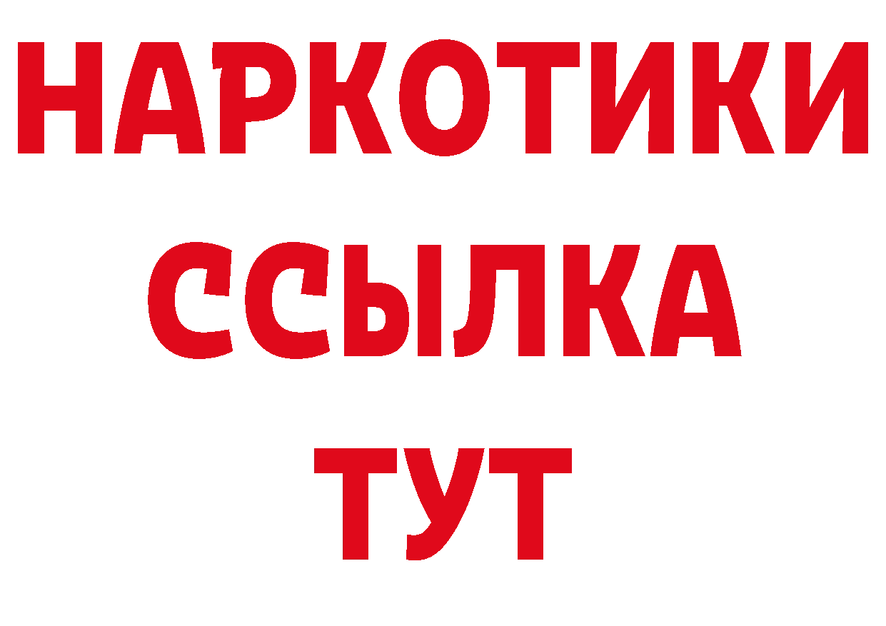 Гашиш гарик зеркало площадка блэк спрут Нестеров