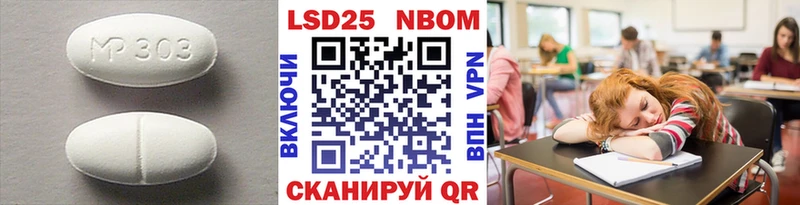 цены наркотик  Нестеров  LSD-25 экстази ecstasy 