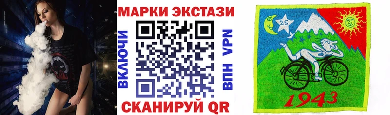 Наркотические марки 1,8мг Нестеров