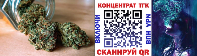 ТГК гашишное масло  Нестеров 